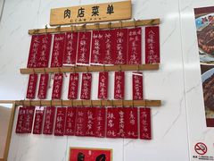 -谈灵农家柴爿菜饭