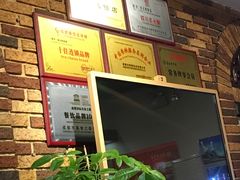 -袁记串串香(北国店)