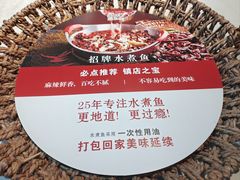 -鑫巴蜀(和平里店)