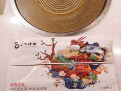 -七八冷面·延边朝鲜族美食(圣熙八号店)