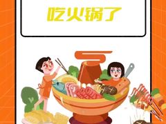 -彤德莱牛肉火锅(双港店)