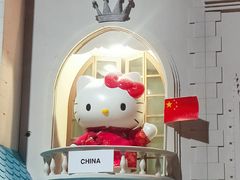 -凯蒂猫主题馆