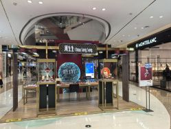 -周生生Chow Sang Sang(又一城店)