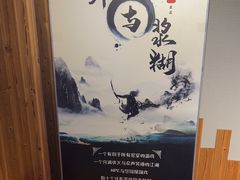 -谜语人真人演绎沉浸式密室实景游戏剧场