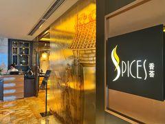 -富力丽思卡尔顿酒店·香荟全日制餐厅
