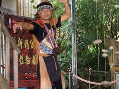 -优游吧斯邹族文化部落