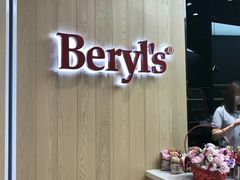 -Belice Chocolate Kingdom