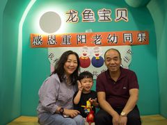 -黄浦乐烁龙鱼宝贝托育园(海潮路校区)