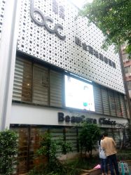 点击看大图 -重庆联合丽格第五医疗美容医院