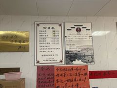 -古徽州馄饨店(宝安路店)