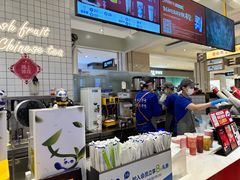 -茶百道(柏威年店)