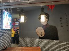 -西关味(东明路店)