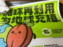 -肯德基(环翠北店)