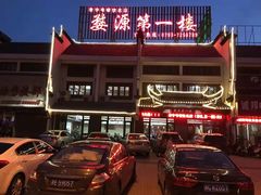 门面-婺源第一楼(朱子大道店)