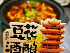 -肖记公安牛肉鱼杂馆·省级非物质文化遗产(万松园直营店)
