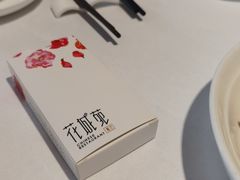 -花城苑广府菜(侨鑫店)