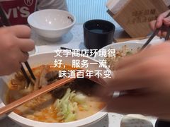 -味千拉面(世纪东方店)