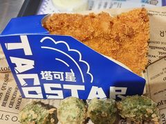 -TACO STAR 塔可星(下沙宝龙店)