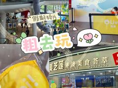 -武汉荟聚
