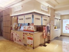 -炖物24章·顺时轻养茶(黄龙店)