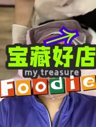 -加减美医美连锁品牌