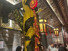 -小龙翻大江文化火锅(宽窄店)