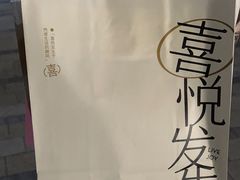 -喜茶(迪士尼小镇DP店)