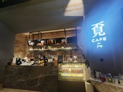 -覔书店(壹方城店)
