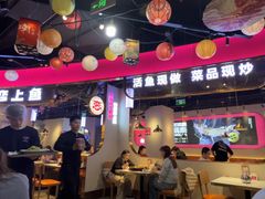 -老板恋上鱼(高新万达店)