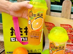 -挞柠·手打柠檬茶(花城汇中区旗舰店)