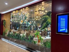 -红林大酒店RFcafe自助餐厅