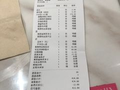 -茉莉餐厅(包河万达店)