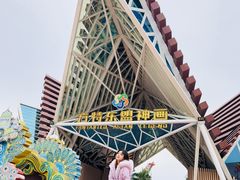 -南宁方特东盟神画