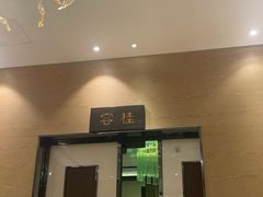 -顺轩海鲜火锅酒家