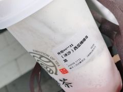 -眷茶(赛格国际购物中心店)