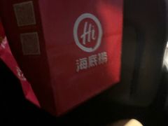 -海底捞火锅(关山保利店)