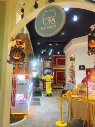 -奈尔宝·儿童乐园·亲子餐厅(华采天地店)