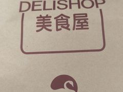 -白天鹅宾馆·美食屋