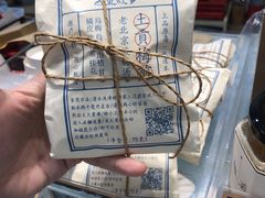 -歎雪糕低糖低脂Gelato冰淇淋