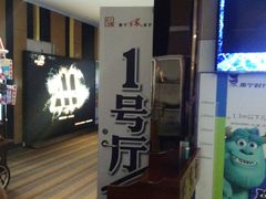 -南宁时代电影大世界(CGS激光中国巨幕)