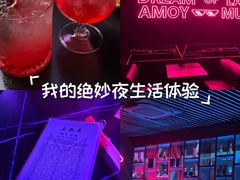 -MOSSO音乐酒吧·live house(南京旗舰店)