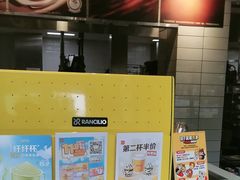 -麦当劳(乳山路店)