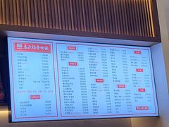 -兰州马子禄牛肉面(文景公园店)