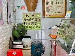 -成裕雪糕店(士多店)