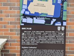 -徐家汇天主堂