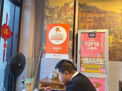 -春雪面馆(转塘店)