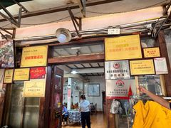 -洞密园美食城·二十二年老店(富华路店)