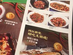 菜单-湘语·湖南家常菜(新洲店)