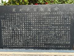 -开封包公祠