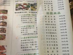 -四季合味椰子鸡(南山大冲店)
